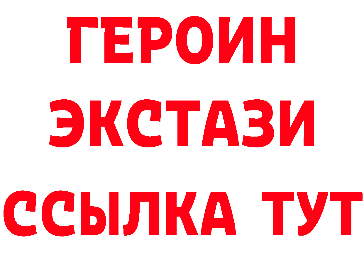 Виды наркоты сайты даркнета состав Белокуриха