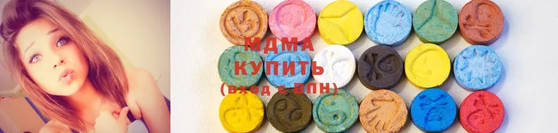 MDMA crystal  Белокуриха 